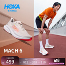 HOKA男女款夏季马赫6竞训跑步鞋MACH 6 舒适轻便回弹缓震耐磨 云雾灰/亮橙红色-男款 43