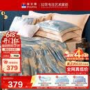 富安娜床上四件套大提花欧式轻奢套件纯棉床单被套双人加大床品230*229cm
