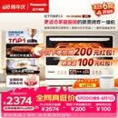 松下（Panasonic）万食炉2.0上烤下蒸彩屏触控家用变频微波台嵌两用28L大容量微蒸烤炸一体机NN-DS285Q【价保618】