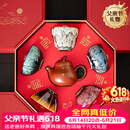 宋蕴双师联名锔钉紫砂壶敦煌文创茶杯高端茶具套装父亲节礼物茶具礼品