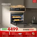 老板（Robam）【价保618】【推荐升级款D3U】小贝果D2微蒸烤炸炖蒸烤一体机嵌入式 13.6英寸幻彩屏58L微波炉