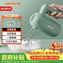 九阳（Joyoung）手持电动打蛋器 料理机 打发器 多功能家用搅拌机迷你打奶油烘焙S-LD150