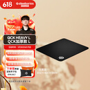 赛睿（SteelSeries）QCK系列 Heavy L/M/S鼠标垫 游戏职业电竞Donk同款鼠标垫 电脑桌垫加厚橡胶基底CSGO瓦罗兰特FPS用 Heavy L 加厚款(450*400*6mm)