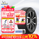 米其林（MICHELIN）汽车轮胎 215/55R17 94V 耐越 ENERGY MILE 适配秦PLUS/探歌/缤智
