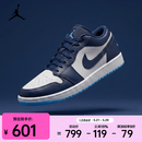 耐克（NIKE）26年夏季新款男子AJ1舒适缓震低帮篮球鞋 553558-404 42