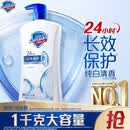 舒肤佳健康净护沐浴露纯白清香1kg  长效保护 洗澡沐浴乳液【京东金榜】