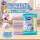 妙洁抹布30cm30cm6片 吸水去油不沾油厨房家用不易掉毛留痕洗刷碗布巾