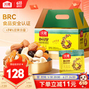 沃隆每日坚果750g/30袋小包装儿童零食大礼包炒货坚果礼盒端午礼品