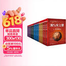 冰与火之歌新版全集（共15册）中文版本权利的游戏乔治马丁奇幻小说彩虹版屈畅外国小说美剧原著 小说