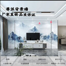 咏幻电视背景墙8002600连纹大板2026客厅影视墙 （财源广进）珠三角电梯入户包安装