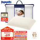 邓禄普（Dunlopillo）男人枕 荷兰进口特拉雷Talalay天然乳胶 物理发泡工艺
