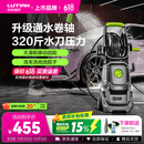 绿田（LUTIAN）洗车机家用高压水枪220V大功率水泵洗车神器庭院卫士D5B真卷管