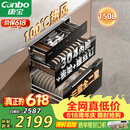 康宝（Canbo）150L巨量消毒柜新款嵌入式三层304不锈钢家用大容量奶瓶热风二星消毒碗柜 政府补贴XDZ150-ER770