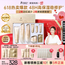 袋鼠妈妈专用护肤品小麦补水保湿修护洁水乳霜护肤礼盒送老婆敏肌可用