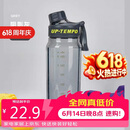 希乐（cille）塑料水杯大容量tritan夏季男女学生运动健身便携刻度茶水分离杯子