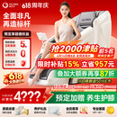 奥佳华【价保618】按摩椅家用太空舱肩颈腰背全身电动摇摇椅送父亲节礼物7508pro+谧影星灰