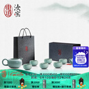 东道汝窑河南非遗福缘茶具套装陶瓷功夫茶具汝瓷高端茶具整套节日礼物 福缘茶壶半组 8件套【25款】