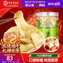 同仁堂品牌北京同仁堂百合干货200g龙牙泡水喝四宝茶料非中药材