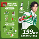 乐淇（ROCKIT）王一博同款新西兰火箭筒苹果3筒装单筒490g起5粒/筒 水果礼盒