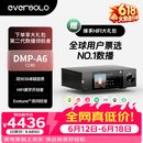 艾索洛（EVERSOLO）【价保618】 DMP-A6 Gen 2流媒体HIFI音乐播放器数播解码一体机高保真DSD解码器【双ES9038Q2M】