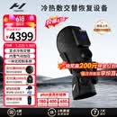 HYPERICE膝盖按摩仪器腿部冷热敷护膝震空气压缩运动恢复 Contrast 2-Knee
