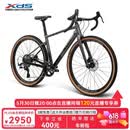喜德盛砾石公路车GT350瓜车Gravel碳纤前叉10速油碟桶轴越野车 深灰/黑 490mm