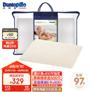 邓禄普（Dunlopillo）婴儿乳胶枕 荷兰进口特拉雷Talalay天然乳胶枕 物理发泡工艺