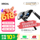 XREAL One Pro AR智能眼镜 556