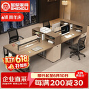 圣黎办公桌椅组合简约职员桌现代员工桌屏风卡座办公室员工位四人位椅