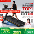 麦瑞克（MERACH）跑步机家庭用爬坡运动健身房器材减震护膝静音X5Ultra MR-T10B12