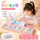 HAAPEEVYY彩虹电子钢琴37键儿童初学入门可弹奏玩具3岁小女孩宝宝生日礼物 37键 樱雾粉-彩虹电钢琴