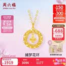 周六福18K黄金项链K金四叶草项链生日礼物送女友C0614120 40+5cm