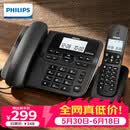 飞利浦（PHILIPS）PHILIPS 数字无绳电话机 无线固定座机电话子母机办公家用 一键拨号/电话本 DCTG188一拖一 黑色