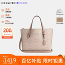 蔻驰（COACH）【品牌直供】女包茉莉MOLLIE25通勤斜挎包沙黄CV965 生日礼物