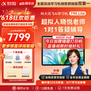 科大讯飞旗舰AI学习机T90 Lite 13.2英寸纳米类纸超清护眼屏 1对1精准学 小飞AI学伴 BBC原版动画 8+512G 