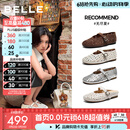百丽（Belle）周雨彤同款无尽夏镂空玛丽珍女26夏新款商场羊皮单鞋BFF15BQ6预售 米白【周雨彤同款】（羊皮鞋面） 37 (235mm)