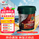 玉柴马石油YC柴油发动机油原厂柴机油YC-900 CI-4 15W-40 18L国四国五