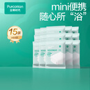 全棉时代 纯棉纱布抹布厨房清洁布洗碗布吸油易清洗抗菌洗碗布 一次性浴巾16条60*100cm
