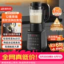 九阳（Joyoung）破壁机家用轻音全自动多功能降噪预约豆浆机榨汁辅食机1.75L五谷杂粮3-5人金榜 Y915s【价保618】