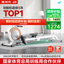 麦瑞克（MERACH）划船机家用智能调阻磁控健身器材室内有氧无氧运动Q1 MRSRM53163W