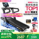 易跑YPOO马拉松跑步机家庭用爬坡折叠减震护膝静音高端健身房器材M5 马拉松Ultra版/15°全地形大坡度/RF-Pro零重力减震
