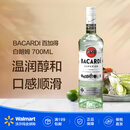 百加得（Bacardi）白朗姆700ml 莫吉托调酒基酒 700mL