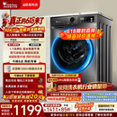 小天鹅（LittleSwan）【价保618】滚筒洗衣机全自动家用 10KG TG100APUREPRO 以旧换新 京东自营 出租屋 百亿补贴家电