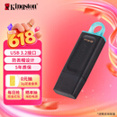 金士顿（Kingston）64GB USB3.2 Gen 1 U盘 DTX 大容量U盘 时尚设计 轻巧便携 学习办公投标电脑车载优盘