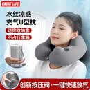 GREAT LIFE充气式u型枕旅行护颈u形枕按压便携汽车飞机睡觉神器脖子车用头枕