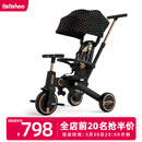 Bebehoo儿童三轮车多功能宝宝脚踏车可折叠手推车1-6岁遛娃神器周岁礼物