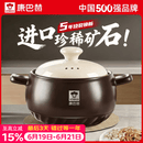 康巴赫砂锅煲汤家用炖汤陶瓷锅耐高温干烧不裂燃气灶明火专用养生沙锅 深汤煲丨适用5-6人 4L 双进口矿石｜无化学涂层｜耐高温不开裂
