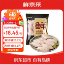 鲜京采 原切鸡翅中 2斤 烤鸡翅炸鸡翅卤鸡翅红烧鸡翅
