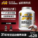 肌肉科技乳清蛋白粉增肌粉健身增重塑型增肌蛋白粉2270g香草蛋糕味
