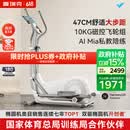 麦瑞克（MERACH）椭圆机家用智能椭圆仪太空漫步踏步机健身器材凌波L7 MR-E27W1-HW